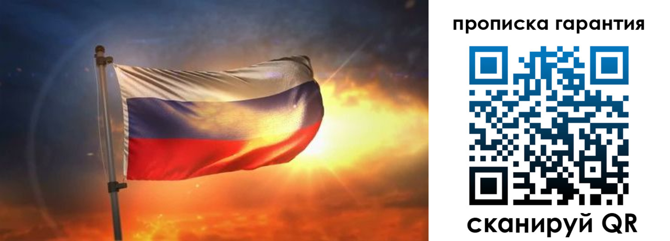 прописка для школы в Удмуртии