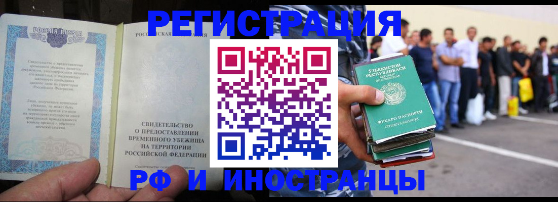 пропишу в квартире в Удмуртии